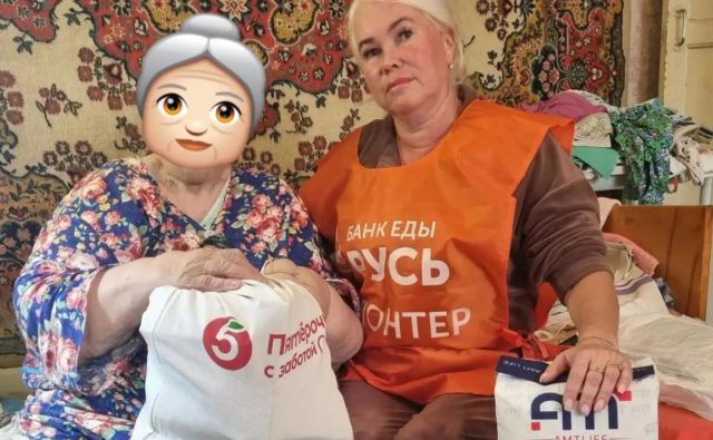 Забота и поддержка ко Дню&hellip;